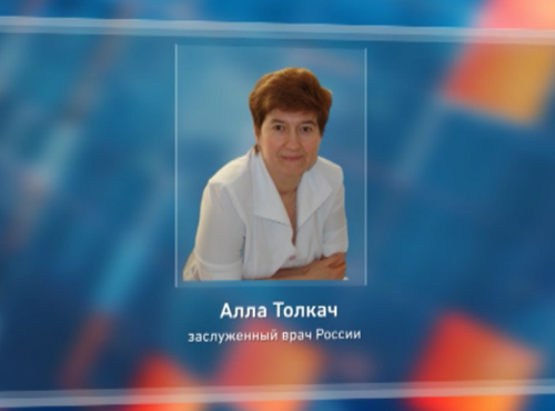 Анестезиолог из Омска стала заслуженным врачом России