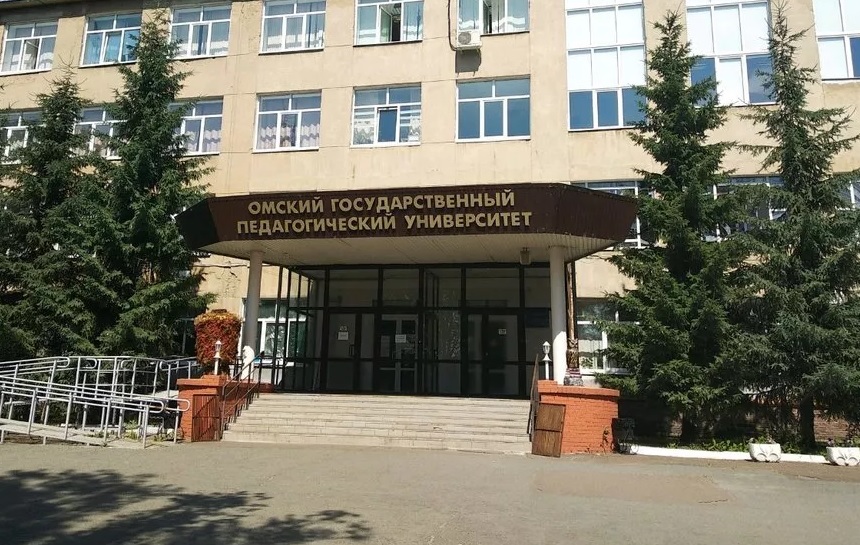 Омский педуниверситет вошёл в топ лучших вузов России