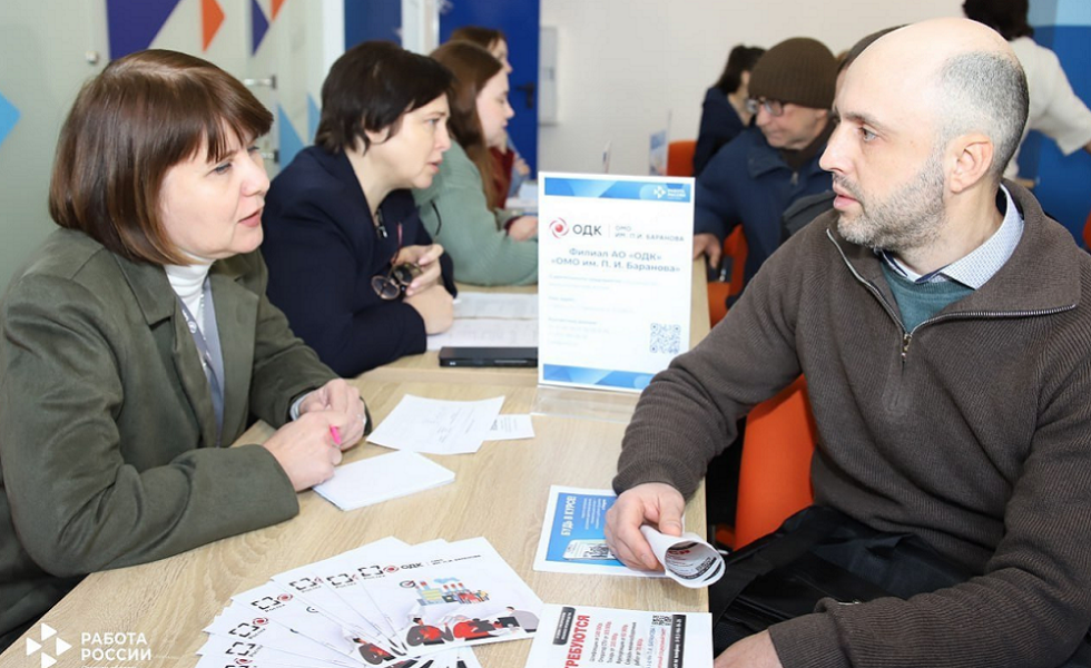 В Омске организовали первую в 2026 году площадку «Работа для Героев»