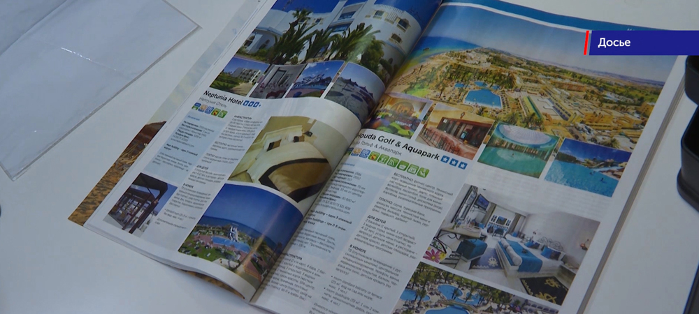 Российские туроператоры начали аннулировать июньские туры за границу