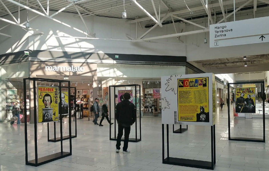 Омичей приглашают принять участие в акции «Наш Достоевский»