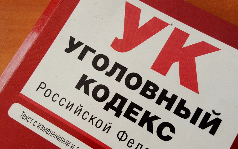 Омича накажут за ложный донос о тяжком преступлении