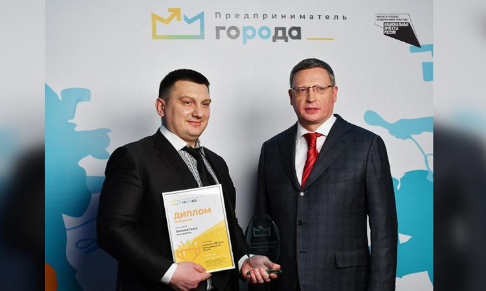 Омских бизнесменов приглашают поучаствовать в региональной премии «Предприниматель ГОроДА». 