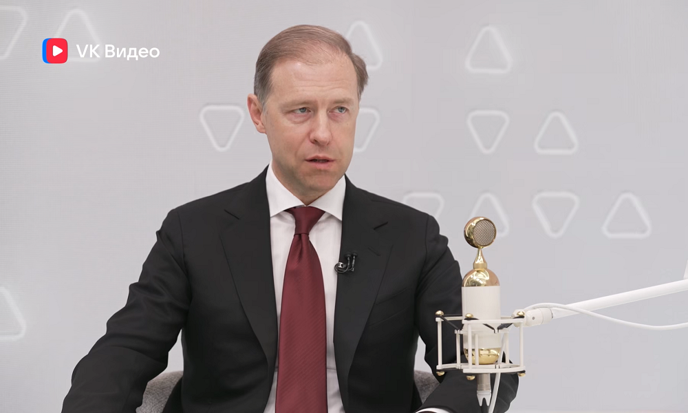 Денис Мантуров назвал «тёмные фабрики» будущим российской промышленности