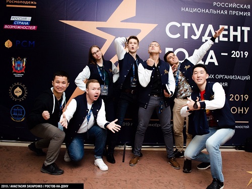 Омич стал призёром национальной премии "Студент года-2019"