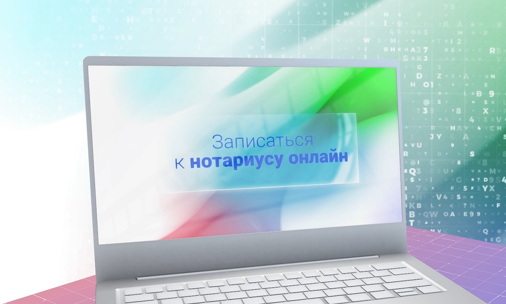 Минцифры России запустило новый сервис