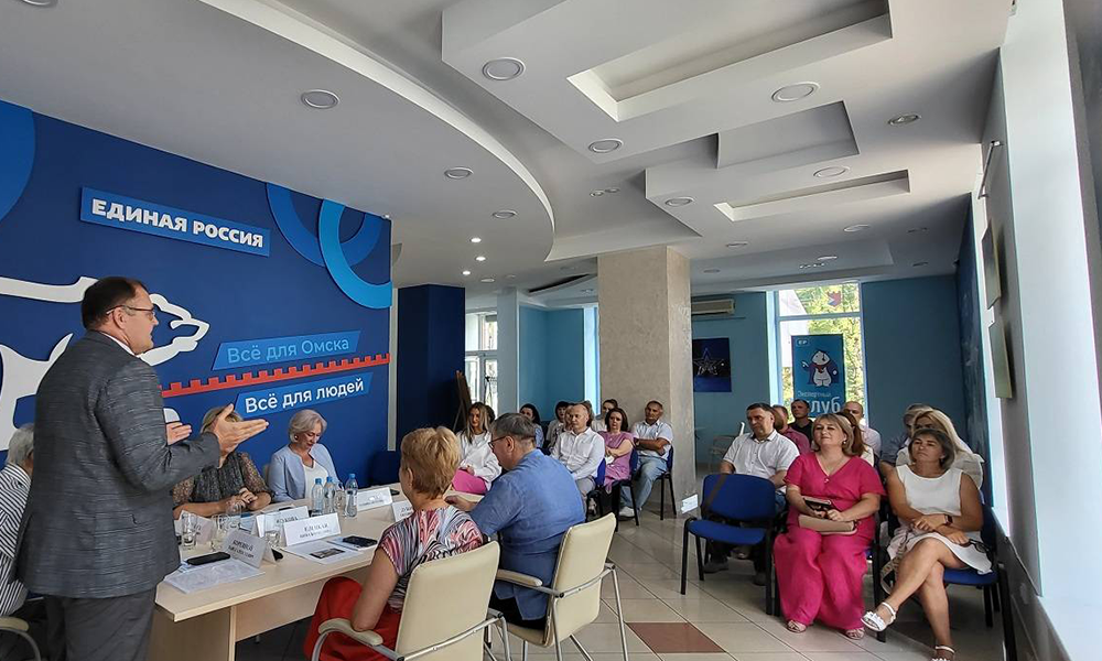 Эксперты обсудили развитие системы образования в Омской области