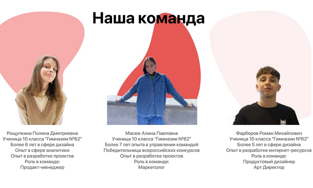 Омские школьники разработали систему для отслеживания местоположения людей с болезнью Альцгеймера