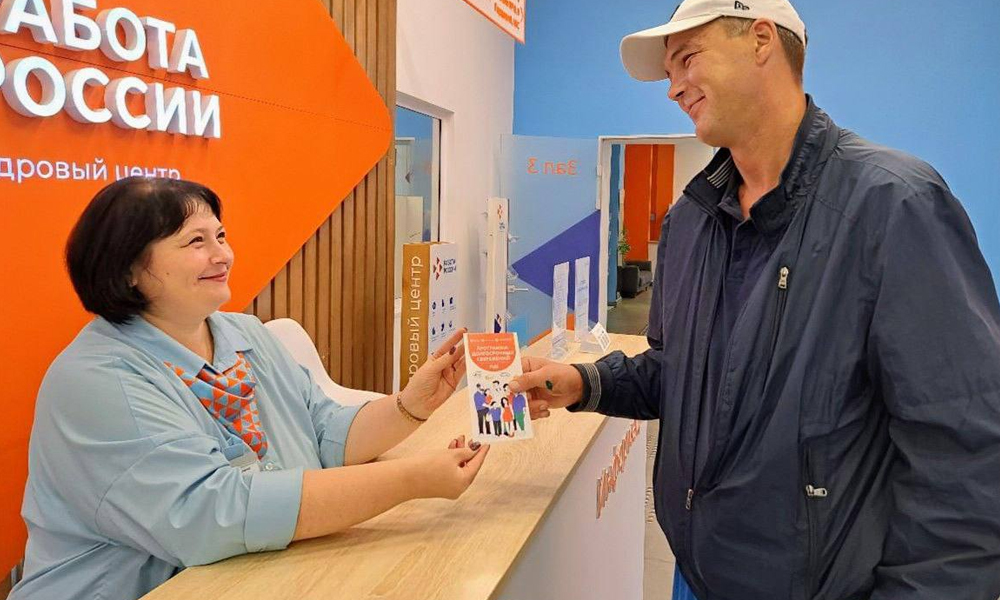 325 омичей нашли временную работу через Кадровый центр с начала года