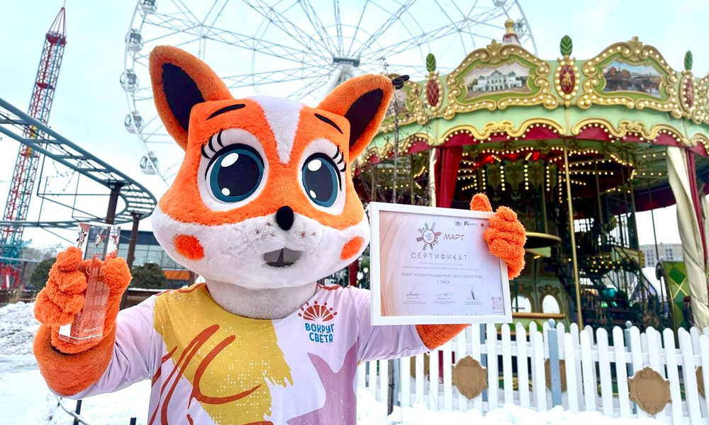 Омский парк стал одним из лучших социальных проектов России