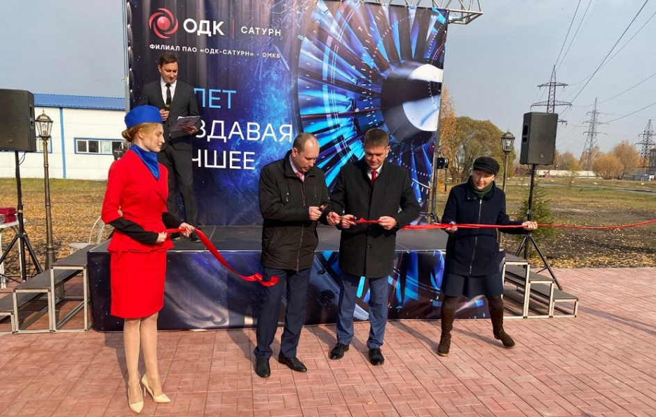 Омские конструкторы оставили послание потомкам 