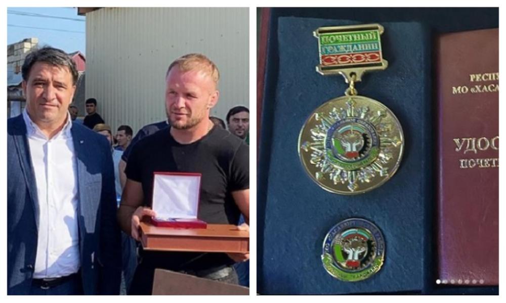 Александр Шлеменко стал почётным гражданином района в Дагестане