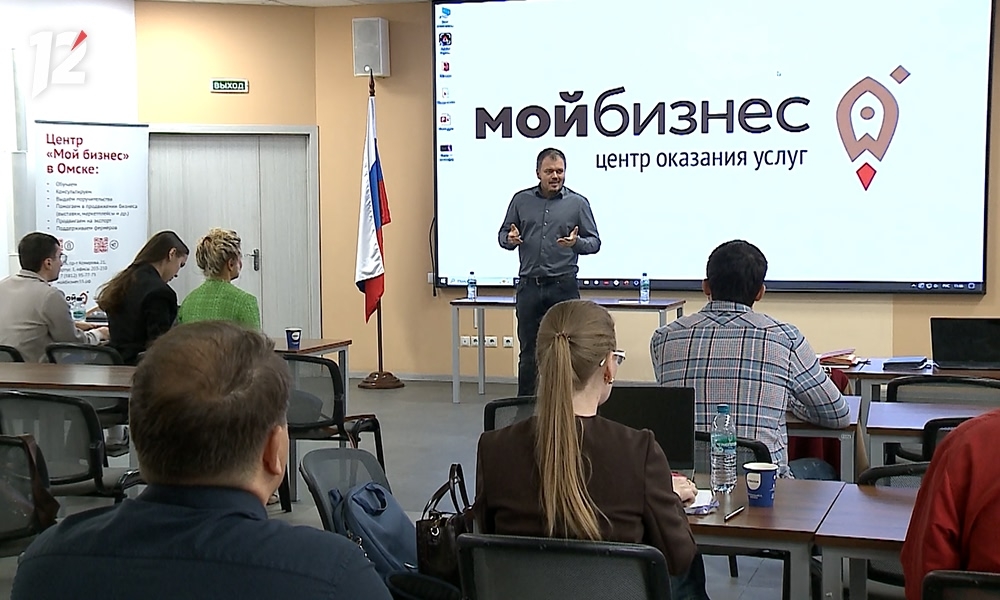 Омичам помогают масштабировать малый бизнес