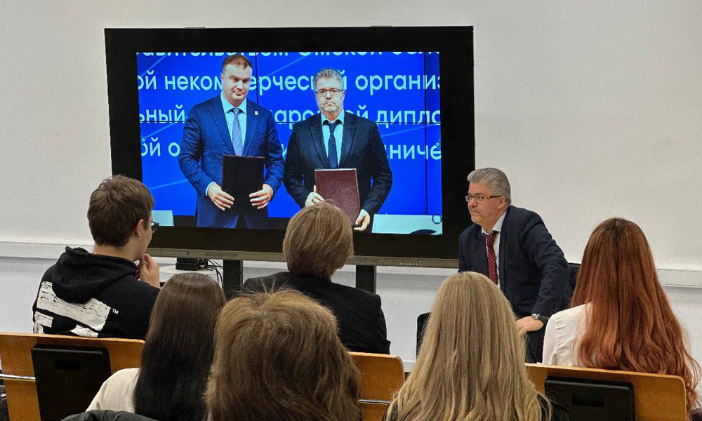 В Омске откроется Центр народной дипломатии