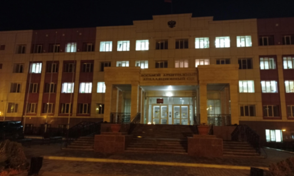 В Омске нашли подрядчика для ремонта в Восьмом арбитражном апелляционном суде