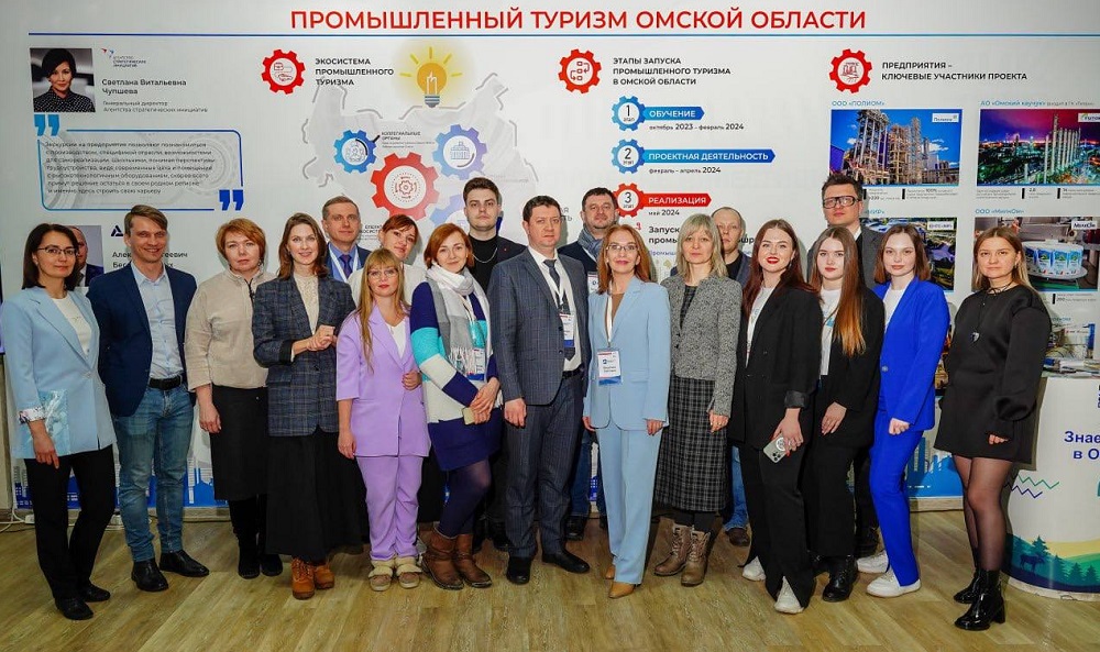 Омичи представят в Тобольске два проекта по промышленному туризму