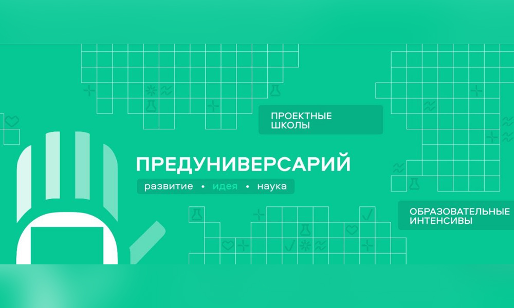 600 школьников начнут обучение в Проектных школах ОмГТУ