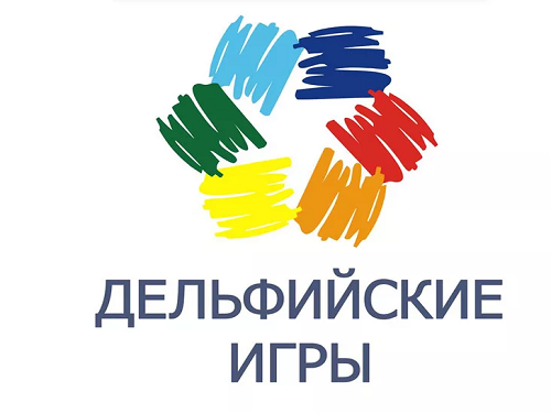 61 омич отправится на Молодёжные Дельфийские игры