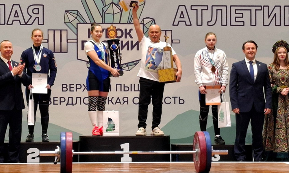 Омские тяжелоатлетки завоевали два призовых места на Кубке России