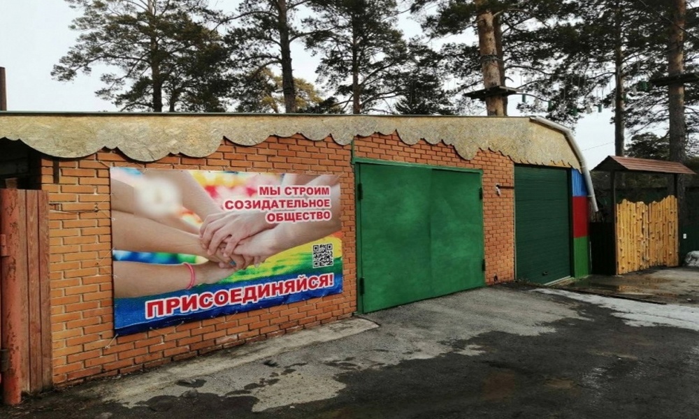 Рептилоиды, аннунаки и конец света: бизнесмен завлекал омичей в украинское деструктивное движение «Аллатра»