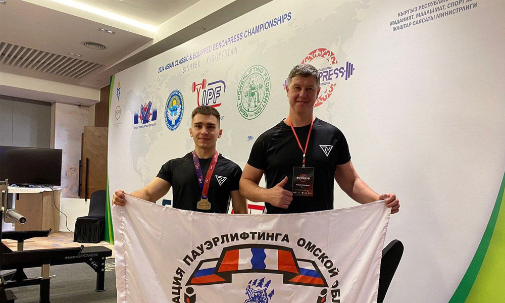 Омич Александр Щипанов стал победителем международных соревнований по пауэрлифтингу 