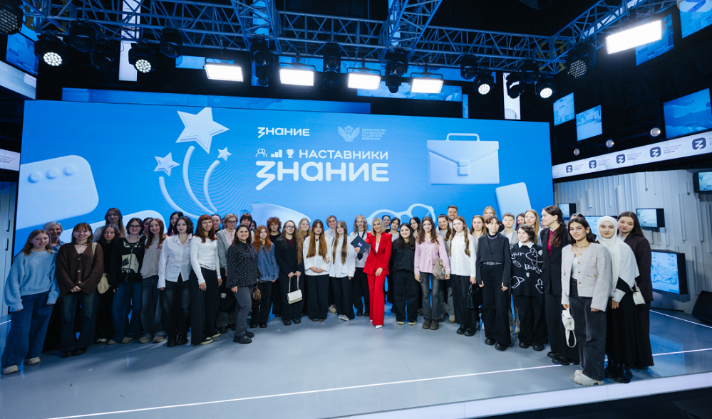  36 представителей Омской области прошли очередной этап отбора проекта Знание.Наставники