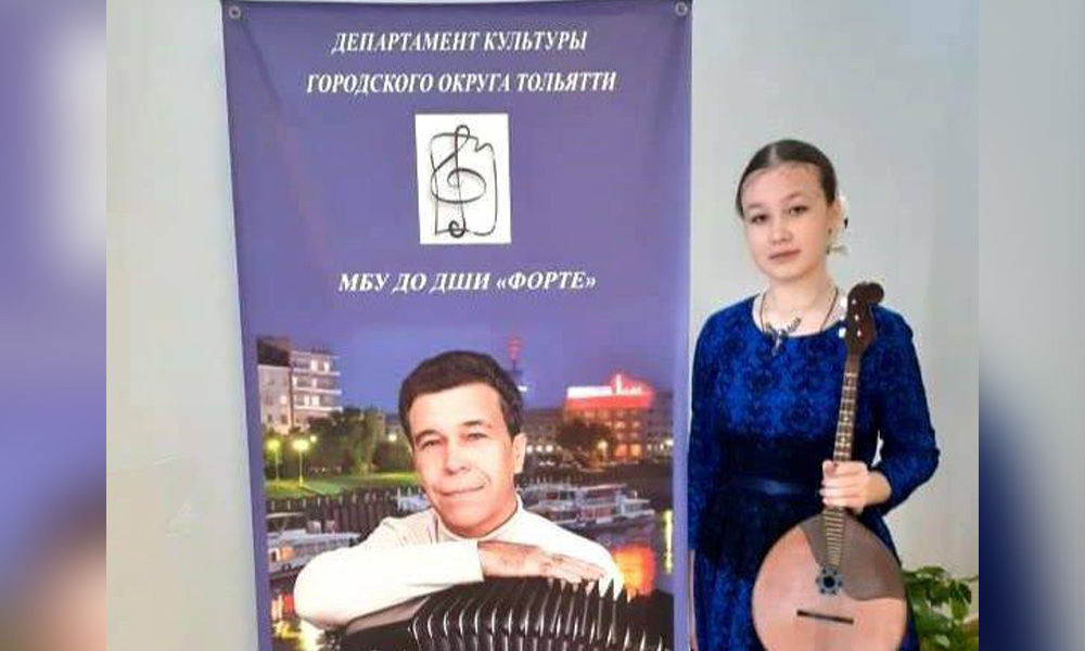 Омичка стала лауреатом конкурса-фестиваля исполнителей на народных инструментах в Тольятти 