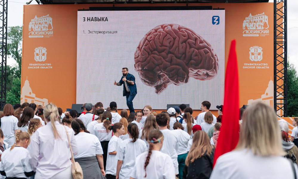 Омская молодёжь посетила лекцию спикера Общества «Знание» о лидерских качествах 