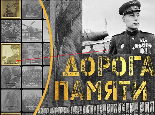 В военкоматах продолжают принимать сведения о воевавших омичах