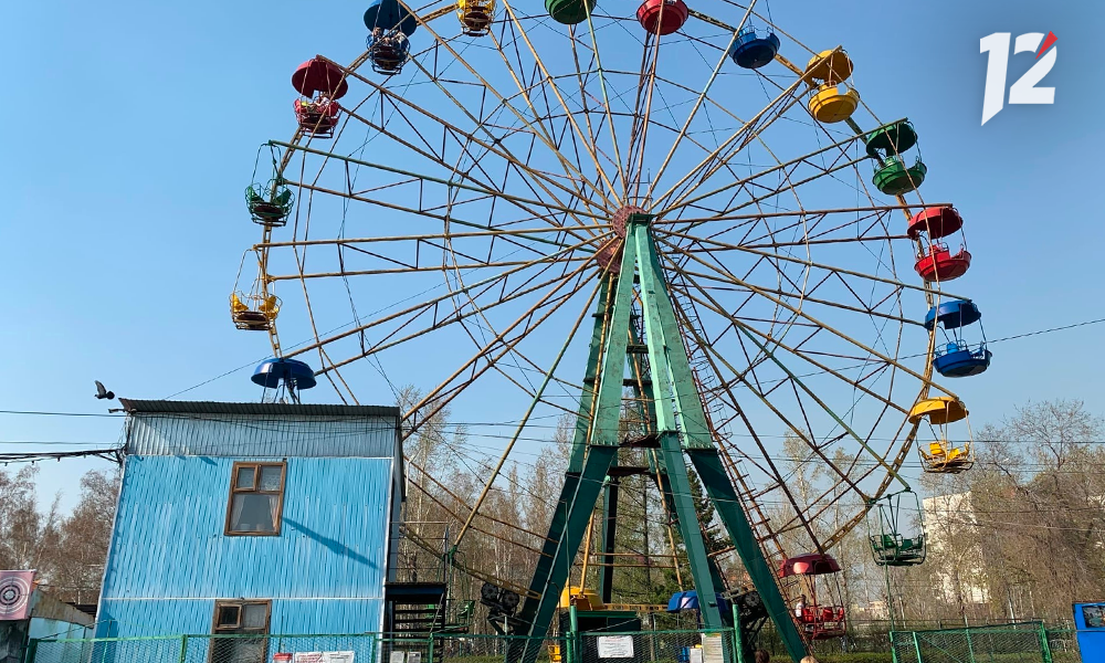 В омских парках завершают работу аттракционы