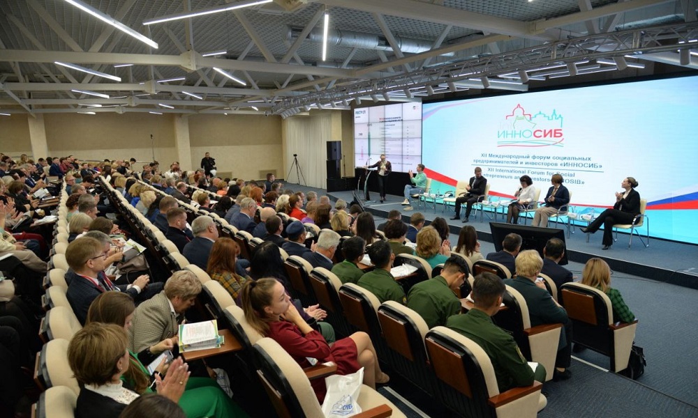 Стартовала электронная регистрация для участия в Международном форуме ИННОСИБ в Омске