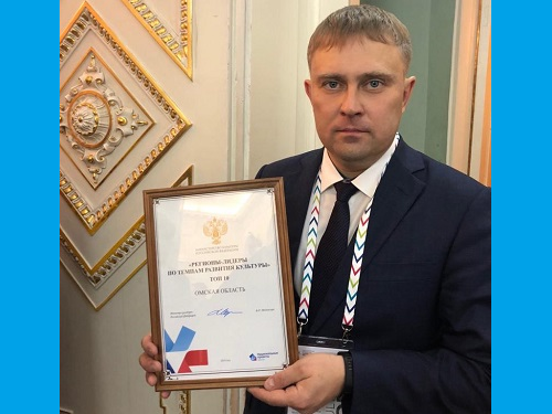 Омская область вошла в десятку регионов-лидеров по темпам развития культуры