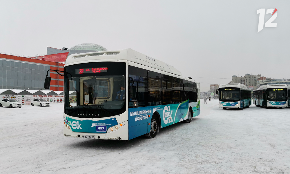 Новые метановые автобусы стали выгодным приобретением для Омска