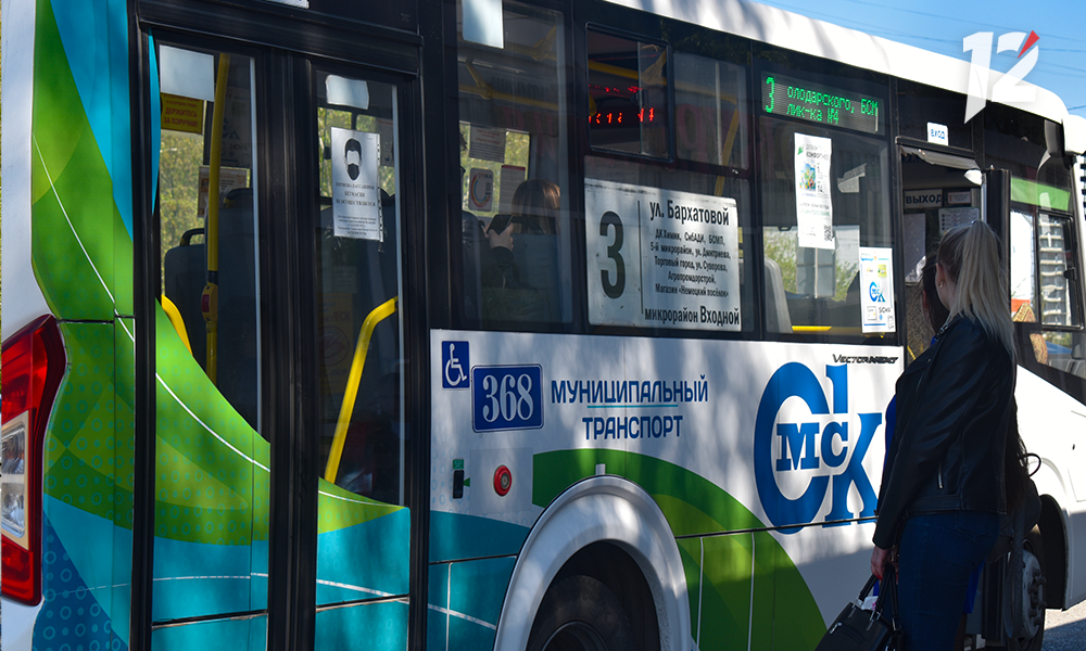 В Омске начали поиск банка для выпуска усовершенствованных карт «Омка», которыми можно будет оплатить и проезд, и покупки