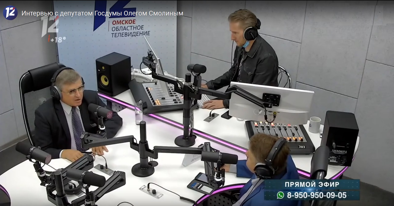 Повышении статуса педагога и нормальные пенсии: Олег Смолин рассказал о готовящихся законопроектах