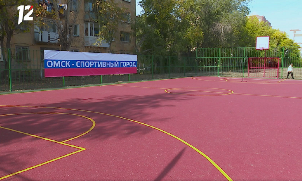 В Омске отремонтировали 27 спортивных площадок