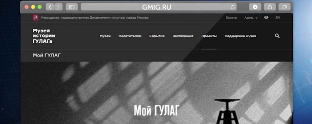 В России стартовала акция памяти