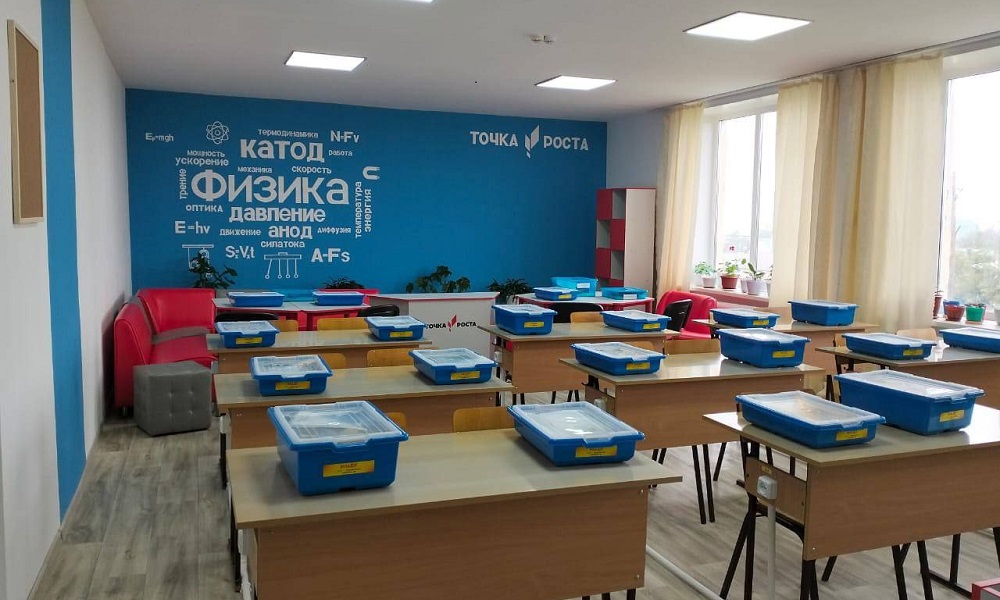 Виталий Хоценко: «В 2024 в Омской области будут открыты 72 новые «Точки роста»