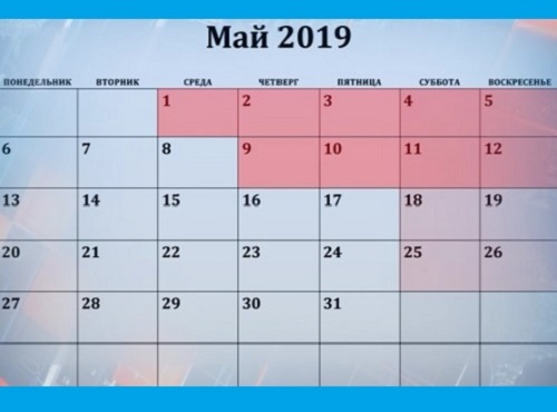 Омичей ждёт двухдневная рабочая неделя