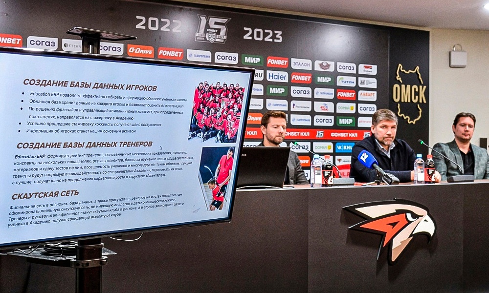 Хоккейная школа «Авангард» может появиться в 8 городах России