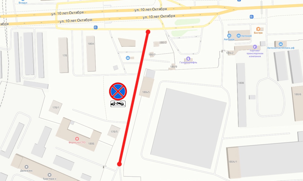 В Омске на участке улицы 10 лет Октября запретят парковку 