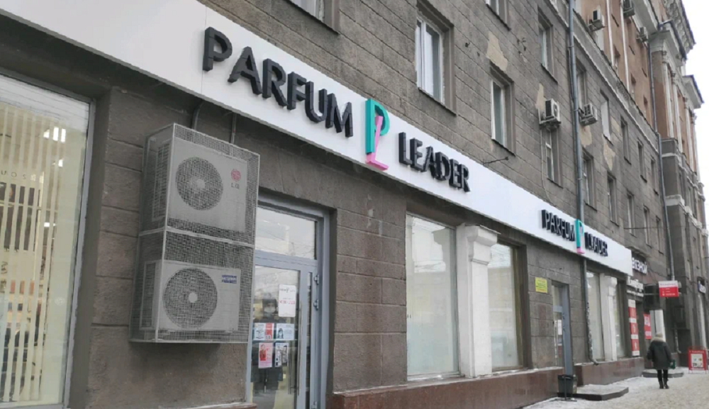 Омская сеть магазинов косметики и парфюмерии зашла в Москву