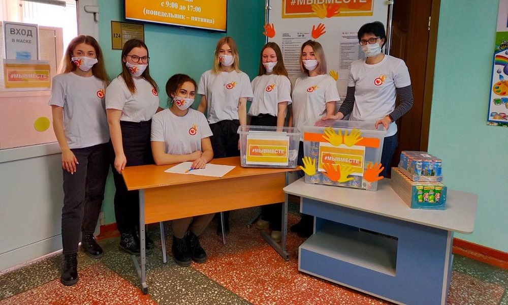 В Омске в шести колледжах заработали центры приёма гуманитарной помощи для беженцев из ДНР И ЛНР