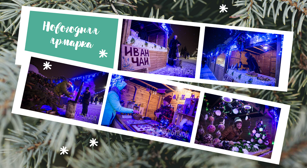 В декабре омичей ждёт "Зимний Любинский" [ФОТО ПРОЕКТА]