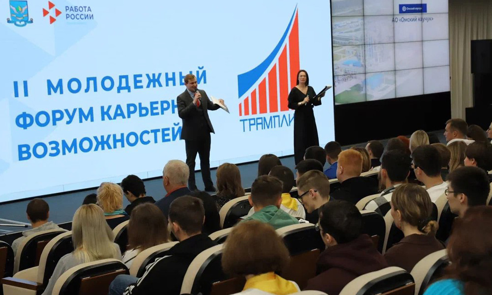 В Омске на форуме «Трамплин» соберутся ведущие работодатели и студенты региона