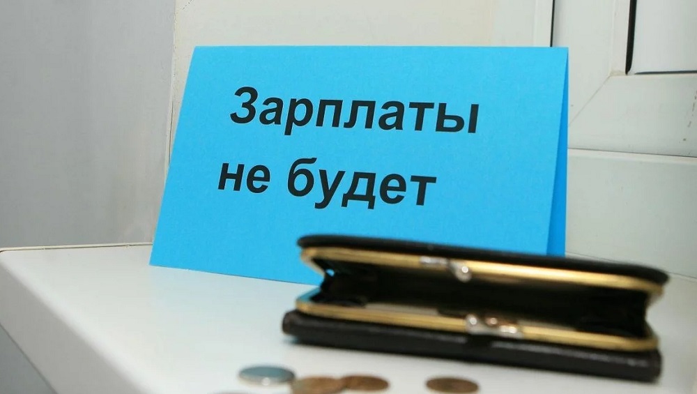Работникам "Любинского хлебоприемного предприятия" задолжали 500 тысяч рублей