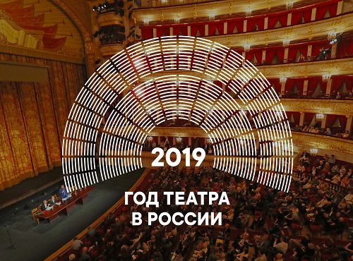 Среди омских театров пройдёт творческая дуэль