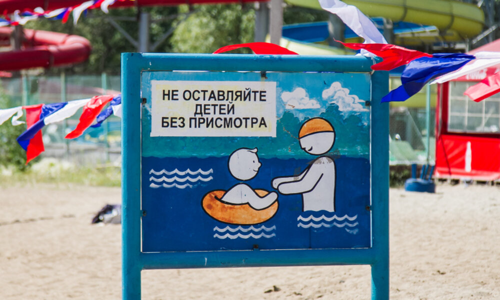 Омские спасатели назвали основные причины гибели детей на воде
