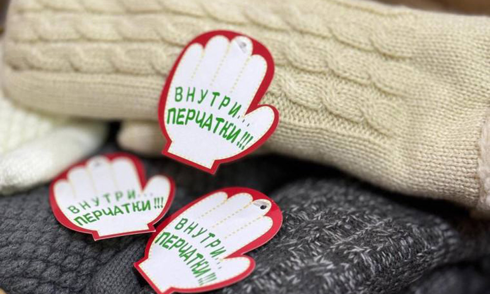 В рамках благотворительного фестиваля «Омички-рукавички» было передано около 200 вязаных изделий