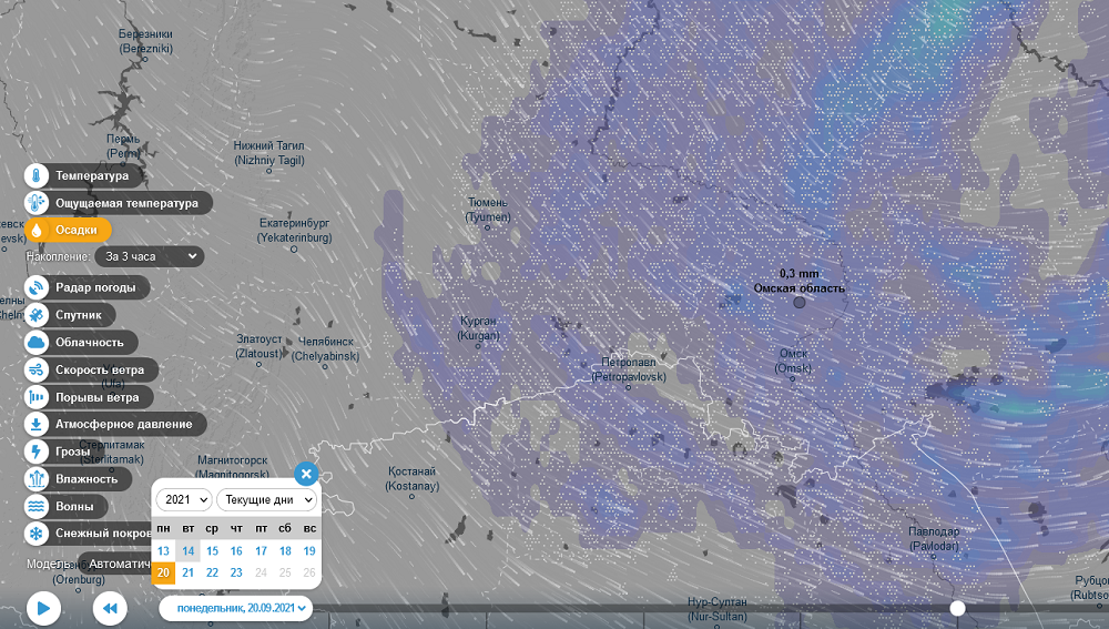 В эти выходные в Омской области ожидается первый снег 